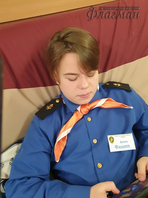 Занятиях в детском клубе «Флагман»